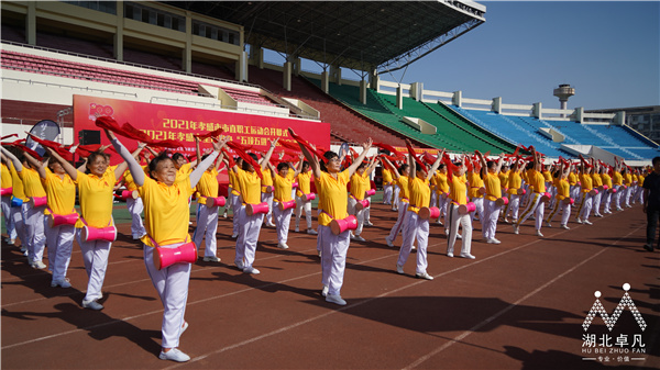 湖北卓凡 孝感市直職工運(yùn)動(dòng)會(huì)4.jpg