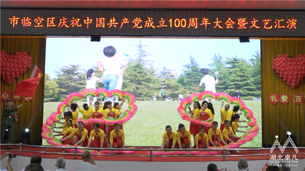 臨空經(jīng)濟區(qū)慶祝建黨100周年文藝匯演6.png